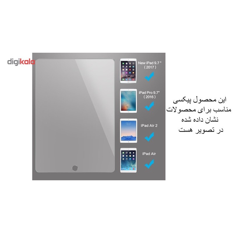 محافظ صفحه نمایش شیشه ای پیکسی مدل Top Glass 2.5D مناسب برای New آیپد 9.7/ آیپد پرو 9.7 اینچی/آیپد ایر/آیپد ایر 2