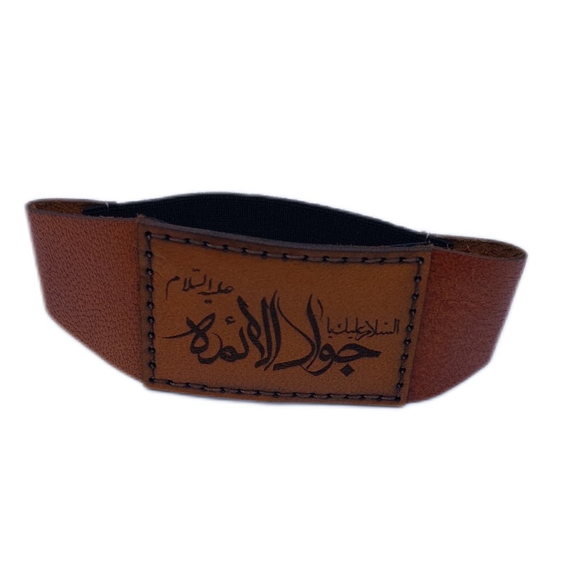 بازوبند مدل حرز و دعا چرمی کد 02 قسطی و کوپن دار