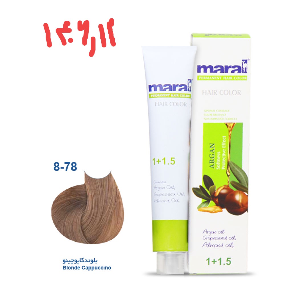 رنگ مو مارال شماره 8.78 رنگ بلوند کاپوچینو