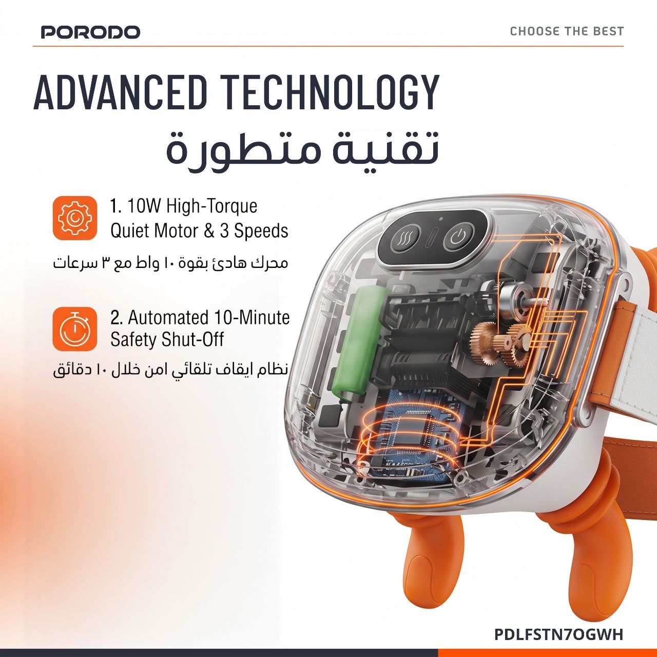 ماساژور طرح دست شارژی گردن و شانه Porodo Lifestyle مدل RELAXROBO IIجدید