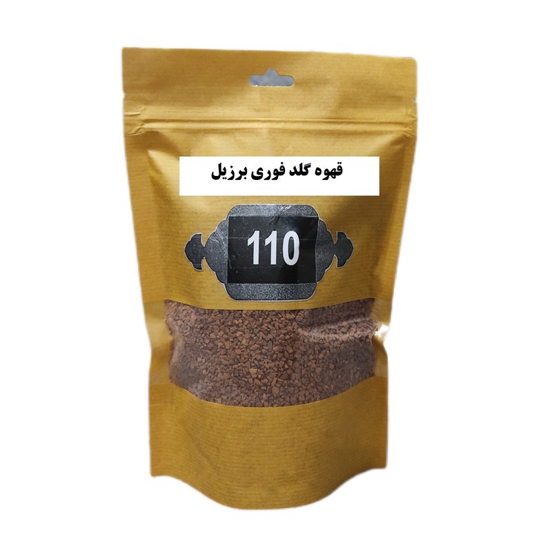 قهوه گلد فوری برزیل 110 - 100 گرم