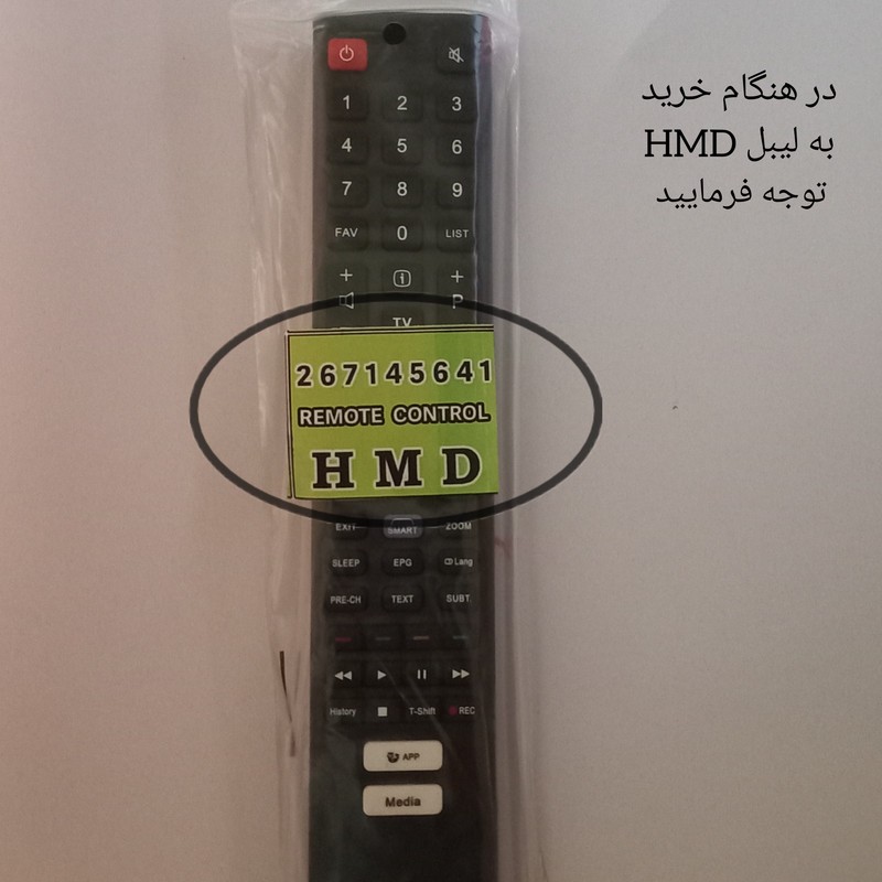 ریموت کنترل تلویزیون ایکس ویژن مدل HMD