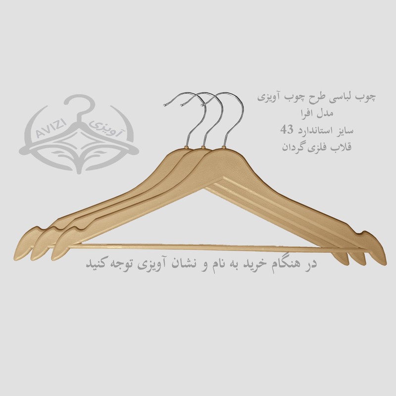 چوب لباسی طرح چوب افرا بسته 48 عددی
