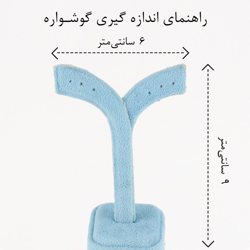 گوشواره حلقهای زنانه ژوپینگ مدل نگین دار کد AAC1295
