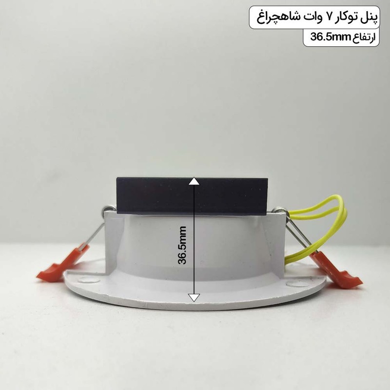 چراغ هالوژن 7 وات شاهچراغ مدل روناک بسته 2 عددی
