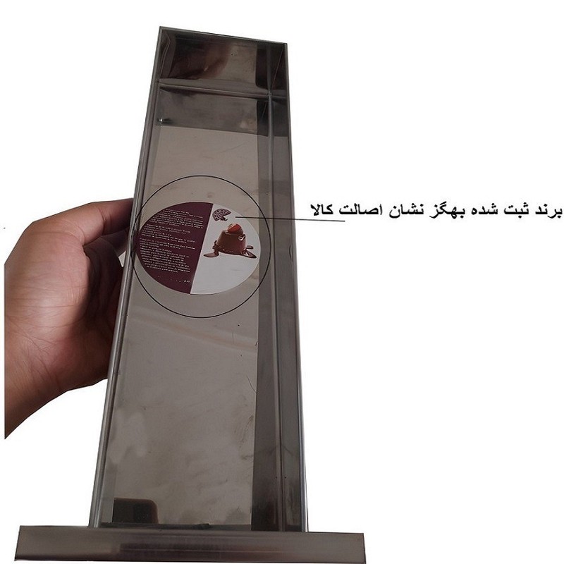 قالب شیرینی به گز مدل تیرامیسو لوف مستطیلی کد G 3010