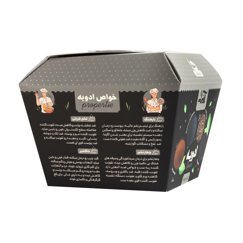 تخم ریحان شربتی صادراتی آنید - 500 گرم