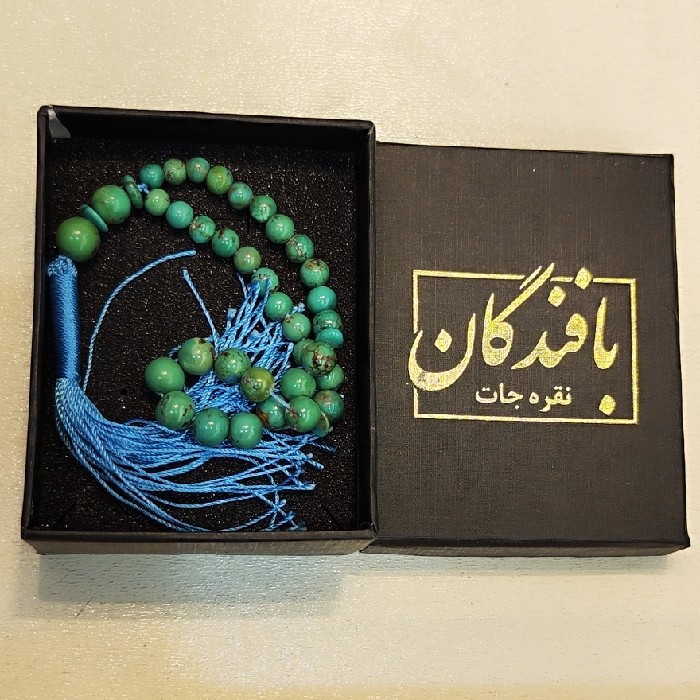تسبیح نقره جات بافندگان مدل سنگ فیروزه نیشابور کد 4140
