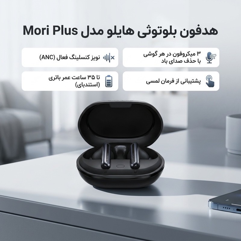 هدفون بلوتوثی هایلو مدل Mori Plus با نویز کنسلینگ فعال، 3 میکروفون در هر گوشی، فناوری Anti-wind Noise، فرمان لمسی و م...