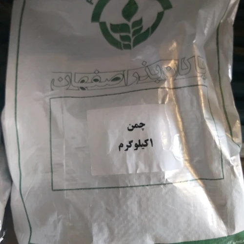 بذر چمن (فروش گرمی )