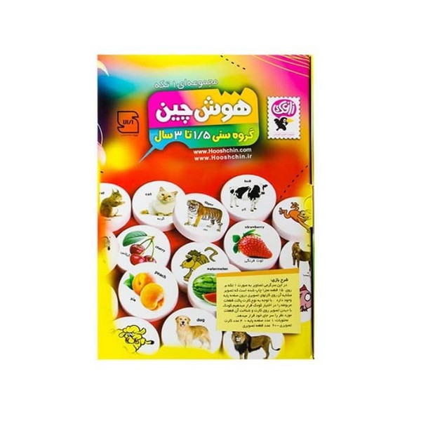 بازی فکری هوش چین یک تکه 1.5 تا 3 سال سری اول زاغک