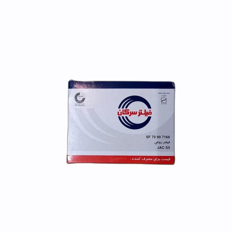 فیلتر روغن جک اس 5 JAC S5 سرکان کد 7168