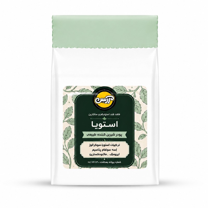 پودر استویا بدون کالری آرسن - 100 گرم
