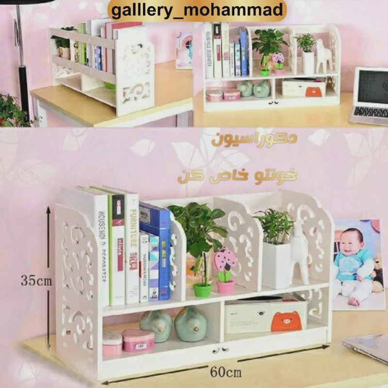 شلف استند باکس جاکتابی و لوازم دیواری رومیزی