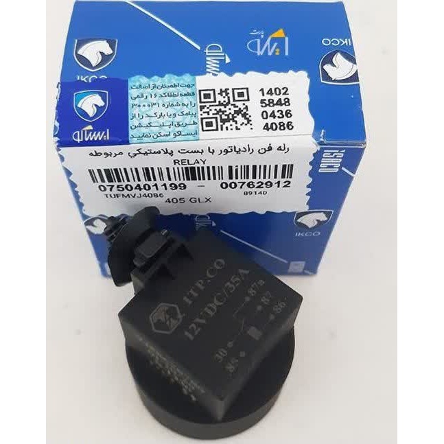 رله فن ایساکو مناسب پژو 405 و سمند کد ( 0750401199 )