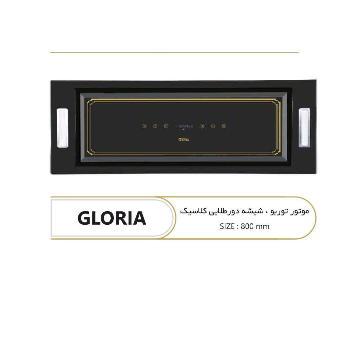 هود مخفی رپالجدید