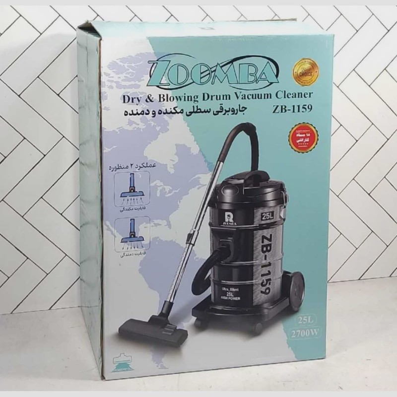 جارو برقی سطلی 25 لیتر 2700 وات زومبا ZB-1159 (پسکرایه)