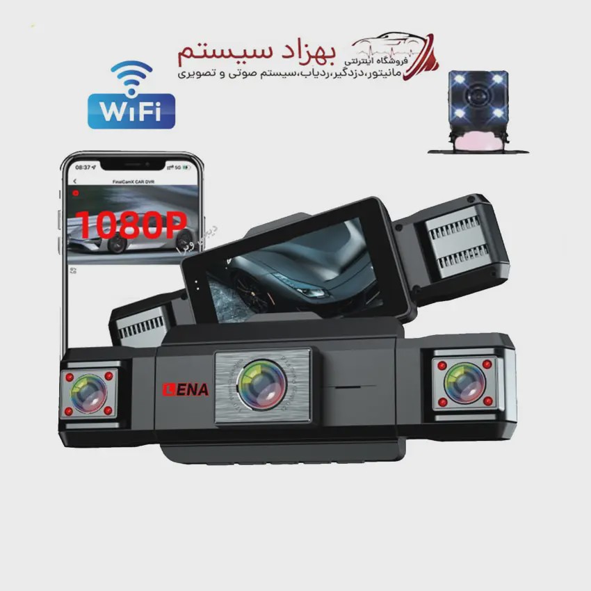 ثبت وقایع 4لنز
