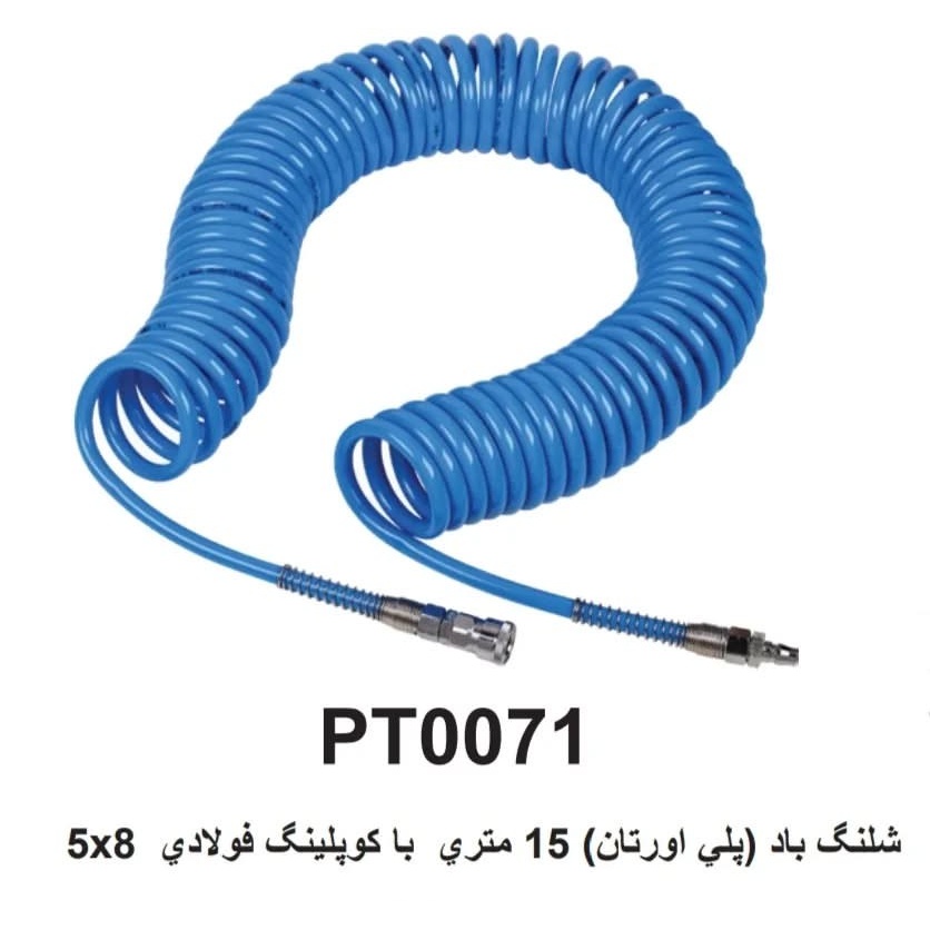 شلنگ باد پلی اورتان 15 متری با کوپلینگ فولادی 8 5 هندی کرافت HANDY KRAFT کد PT0071جدید