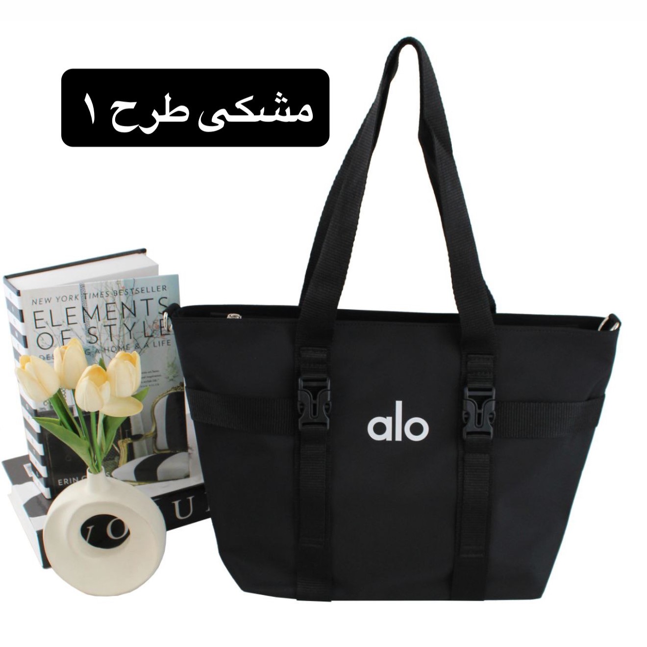 ساک کد 6328جدید