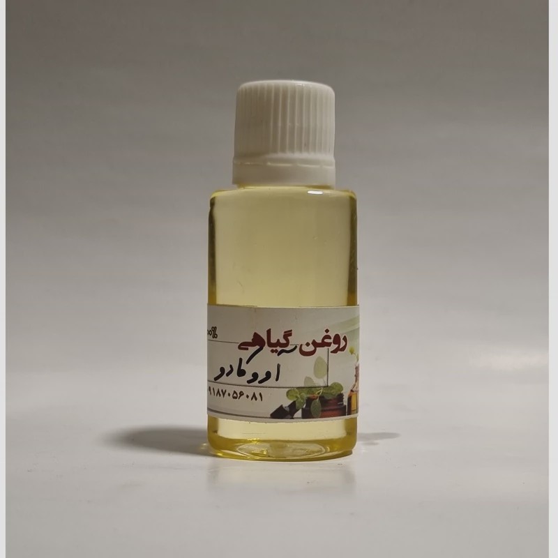 روغن آووکادو 30میل اوسینا