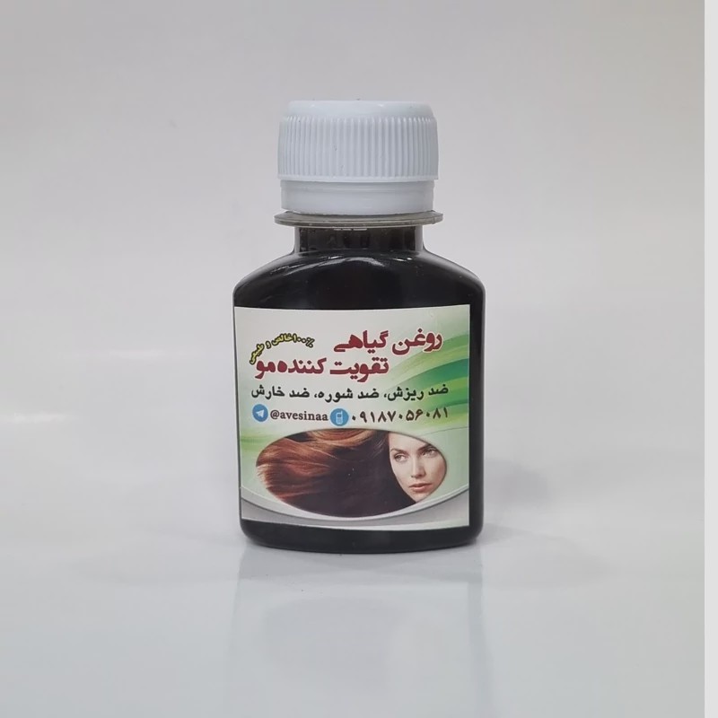 روغن گیاهی تقویت کننده مو 60میلی