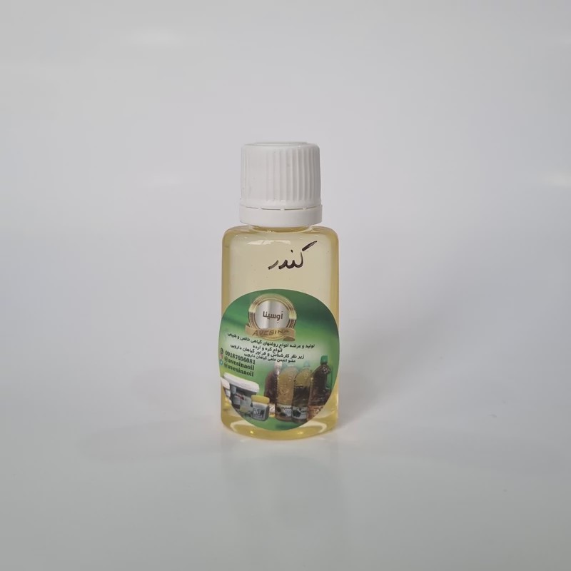 روغن کندر 30میل اَوسینا