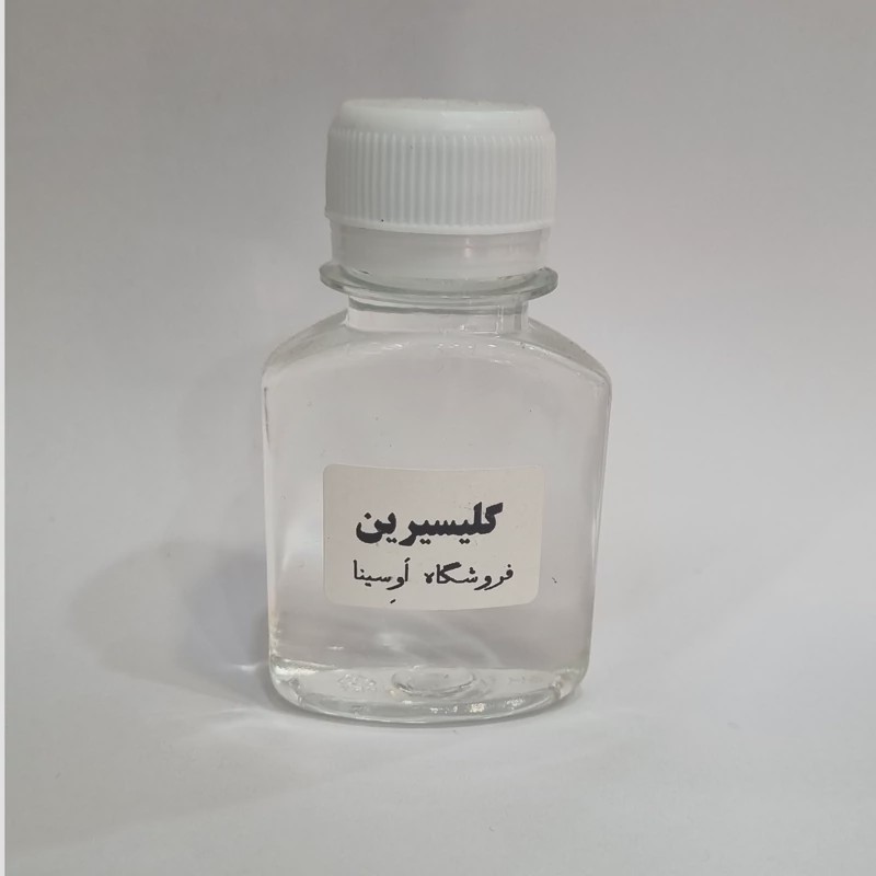 روغن گلیسیرین 60میل