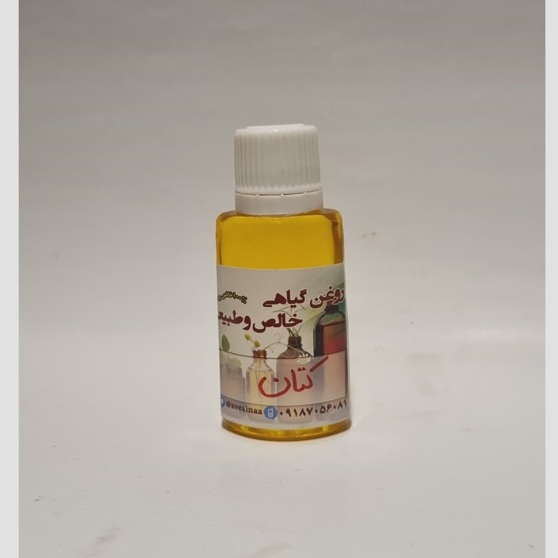 روغن کتان خالص و طبیعی