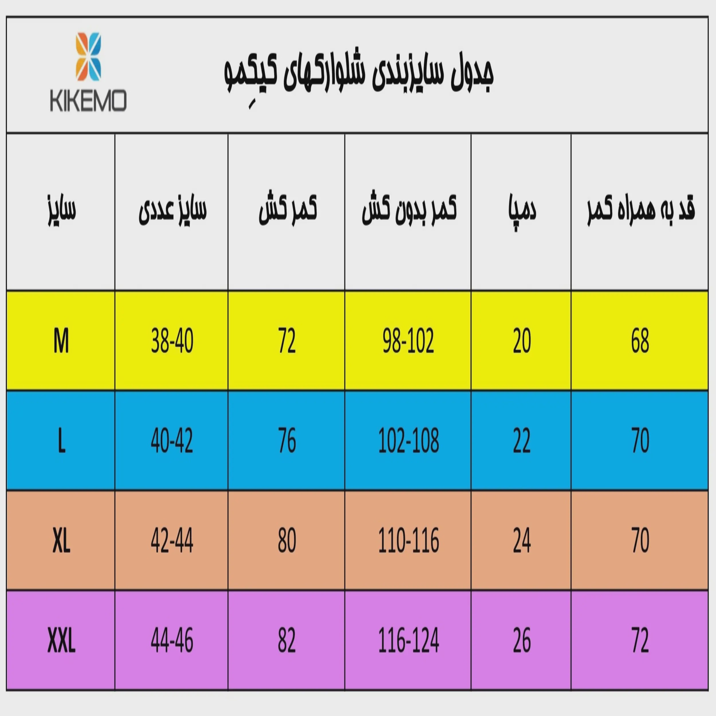شلوارک مردانه مشکی نخ پنبه دورو کیکمو