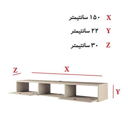 میز تلویزیون دیواری مدل Z32-HG