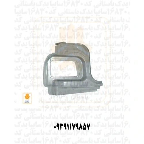 سینی جا چراغی عقب چپ 132 532013