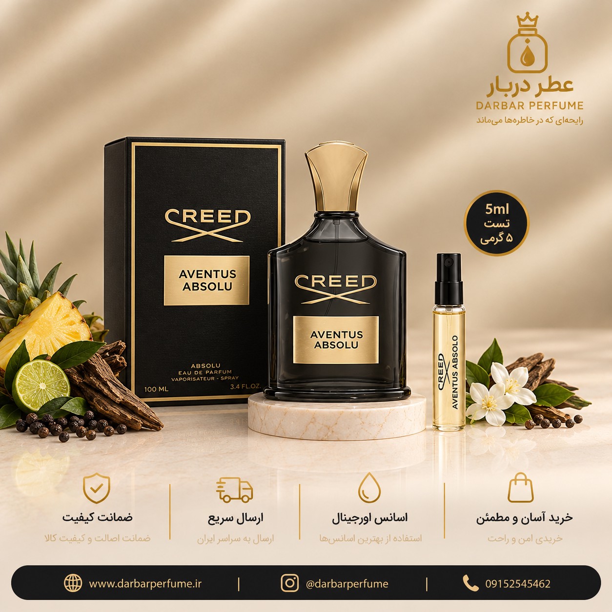 عطر کرید اونتوس ابسلو مردانه اسانس گرمی با ماندگاری بالا