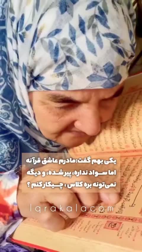 قلم قرآنی الهدی
