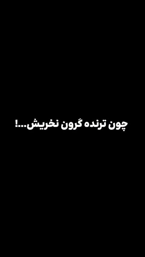 کتونی مدل ترویس فرگمنت 41-44
