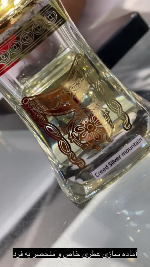 عطر کرید سیلور خنک مرکباتی با ماندگاری 48 ساعته