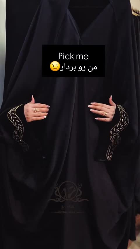 چادر عربی پروانه مچ