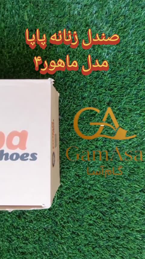 صندل طبی زنانه ماهور4 