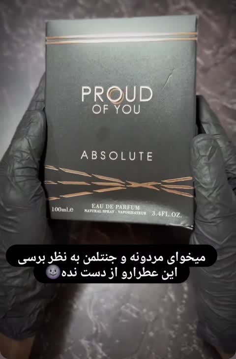 ادکلن مردانه Stronger With You بصورت تکی و پک5تایی
