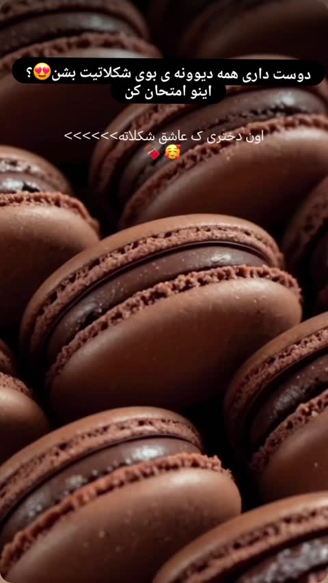 ادکلن شکلات گاناش از برند عربیات شوگر با حجم دلخواه