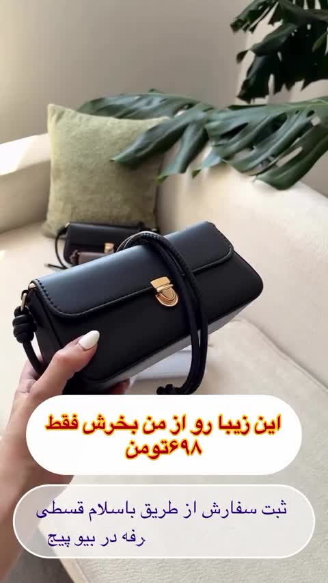 کیف رویال 