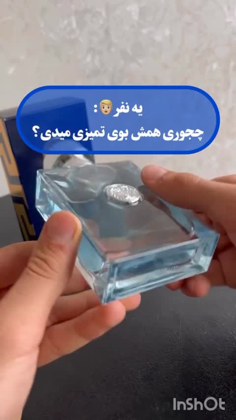 ادکلن ورساچه دیلان بلو-آبی با حجم دلخواه