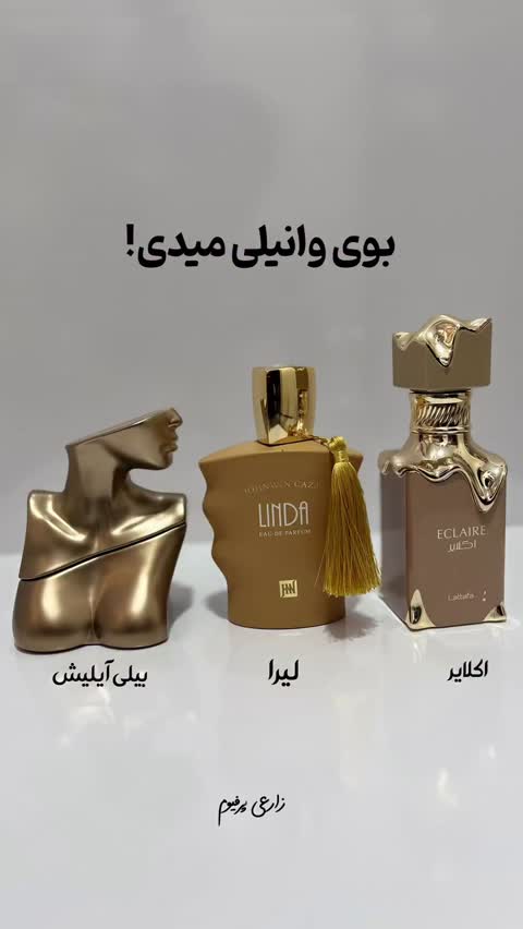 تخفیف ویژه پک ادکلن پرطرفدار دخترونه عطرکده ی توسکا با 15 رایحه جذاب و متفاوت