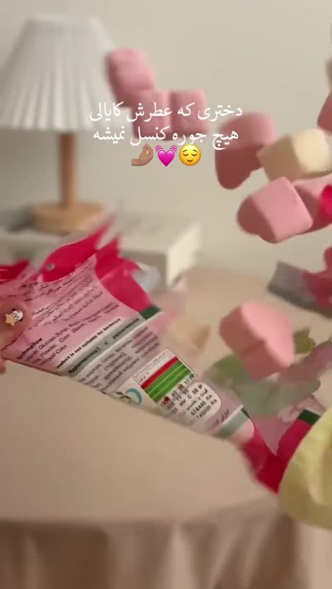 عطر ادکلن کایالی یام بوجی مارشمالو با حجم دلخواه