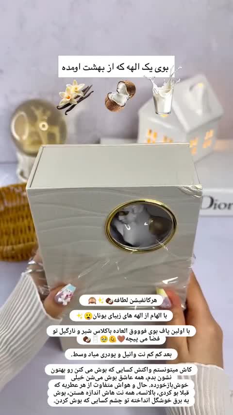 ادکلن لطافه هر کانفشن با حجم دلخواه 