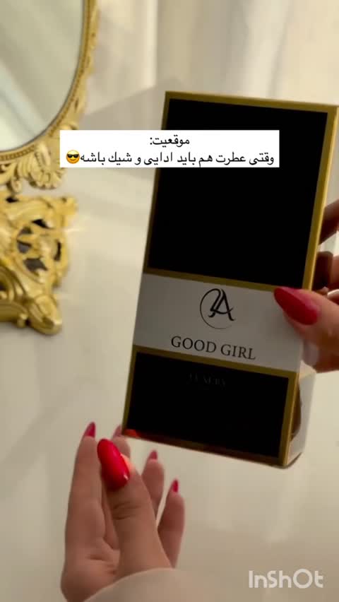 ادکلن گودگرل آبی(کارولینا هررا) با حجم دلخواه