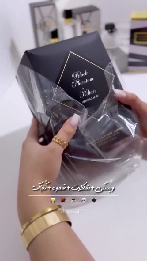 عطر بای کیلیان بلک فانتوم با حجم دلخواه