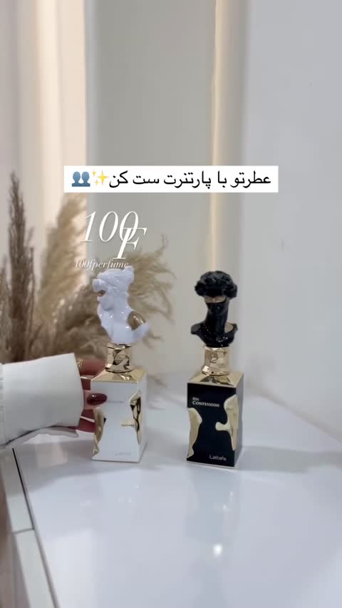 پک دوتایی ادکلن کاپلی(دکانت 30میل)