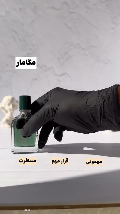 پک ادکلن جذاب دخترونه با تخفیف ویژه