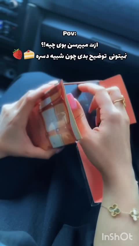 ادکلن شوگر استرابری با حجم دلخواه 